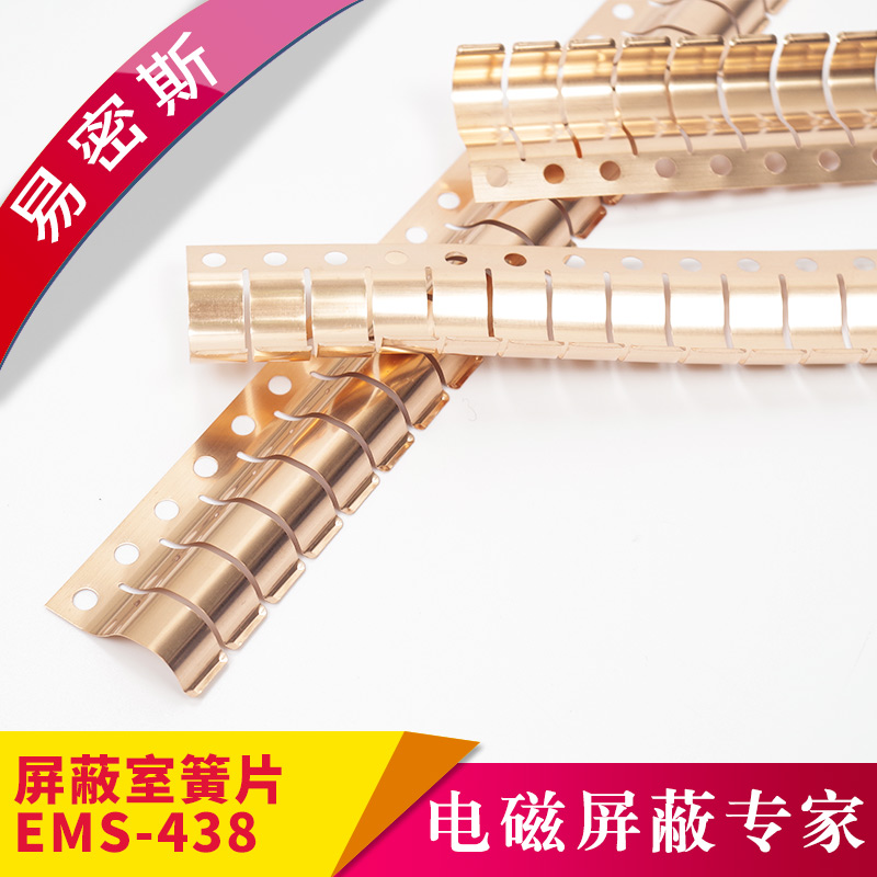 屏蔽門簧片laird97-438