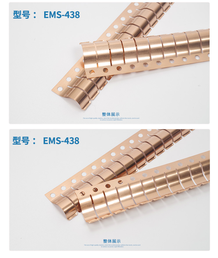 屏蔽門簧片laird97-438