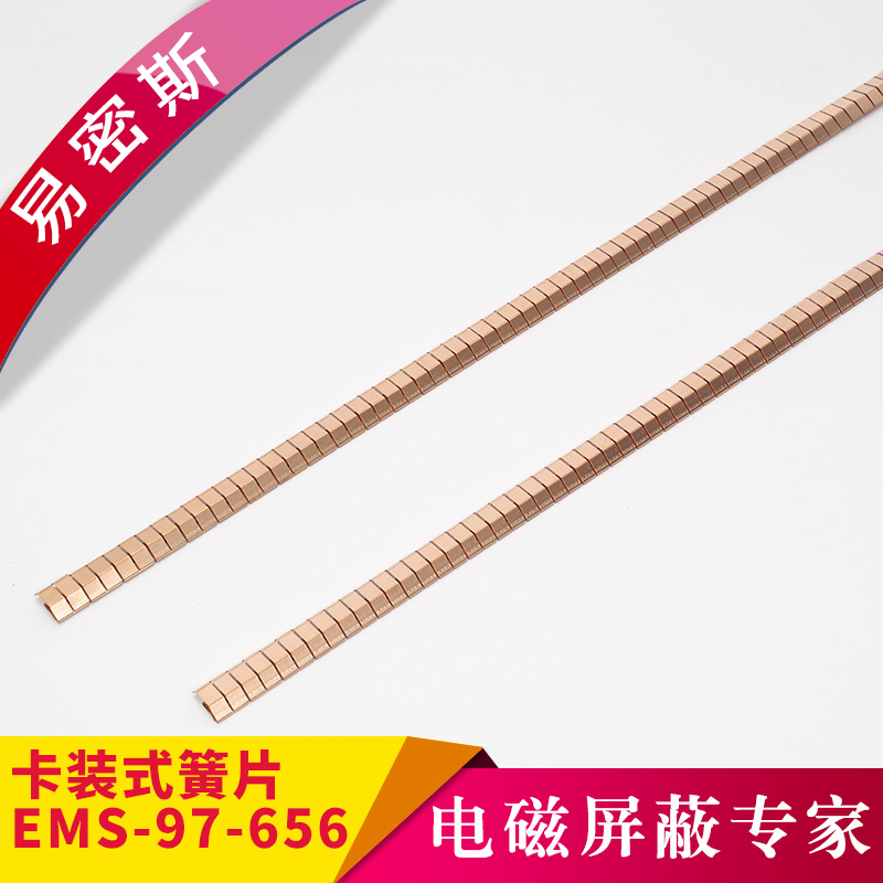 醫(yī)療器械簧片