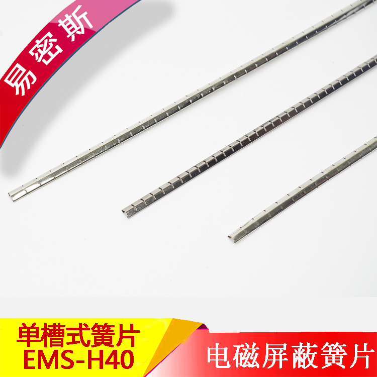 鈹銅簧片該選擇哪一款合適？