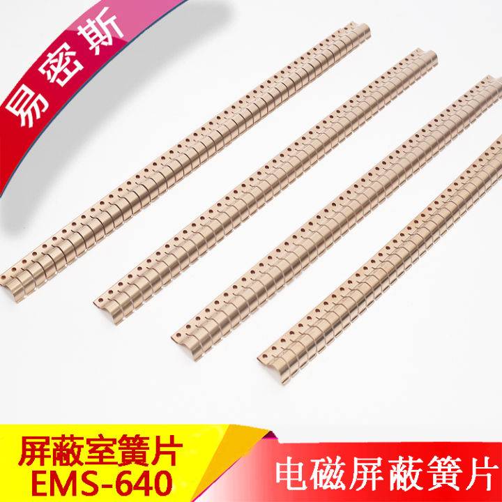 <font color='#006600'>鈹銅簧片/鈹銅彈片生產(chǎn)流程是怎樣的？</font>