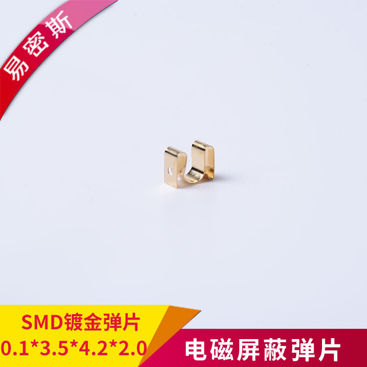 進(jìn)口鈹銅彈片SMD-M-01354220[易密斯]